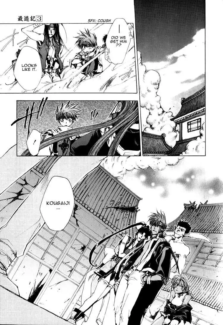 Saiyuki Chapter 17