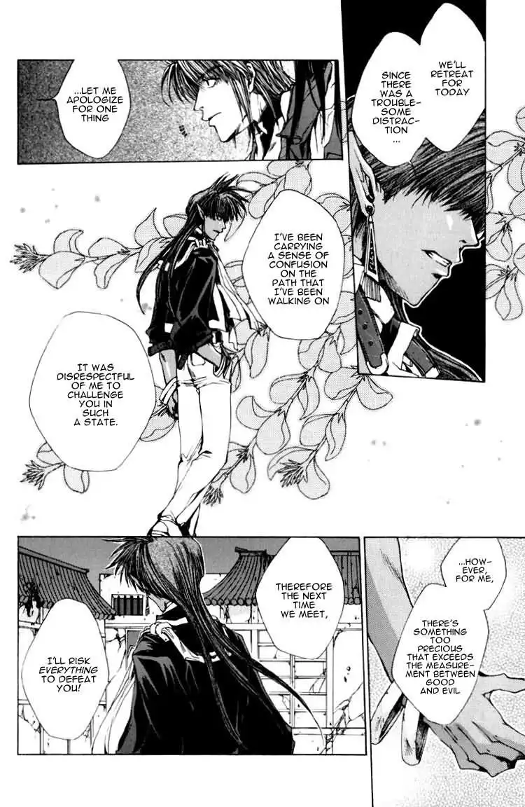 Saiyuki Chapter 17