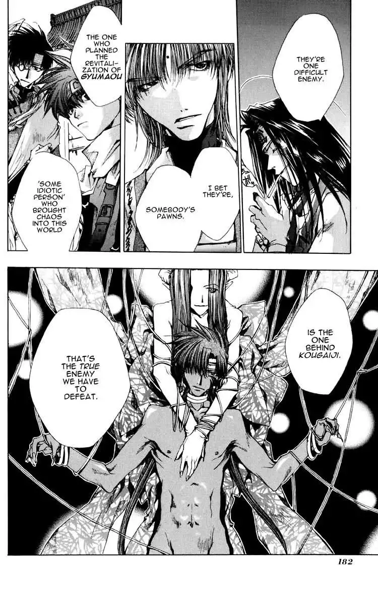 Saiyuki Chapter 17