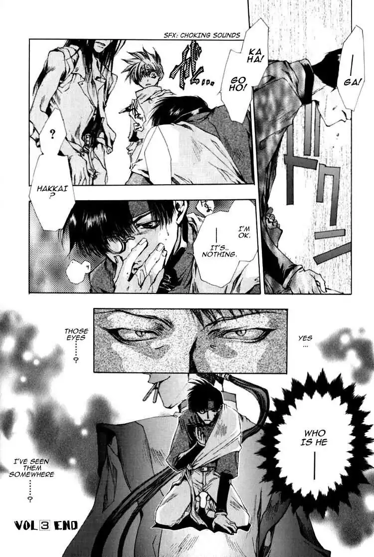 Saiyuki Chapter 17