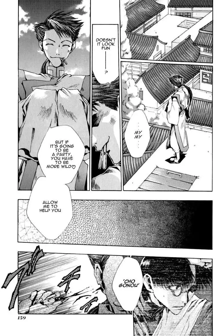 Saiyuki Chapter 17