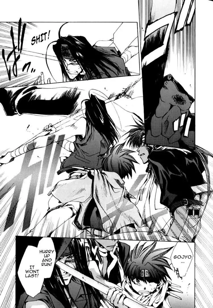 Saiyuki Chapter 17