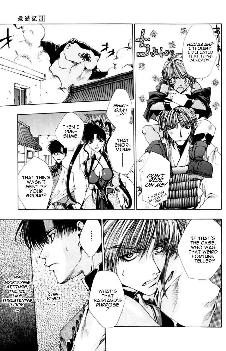 Saiyuki Chapter 17