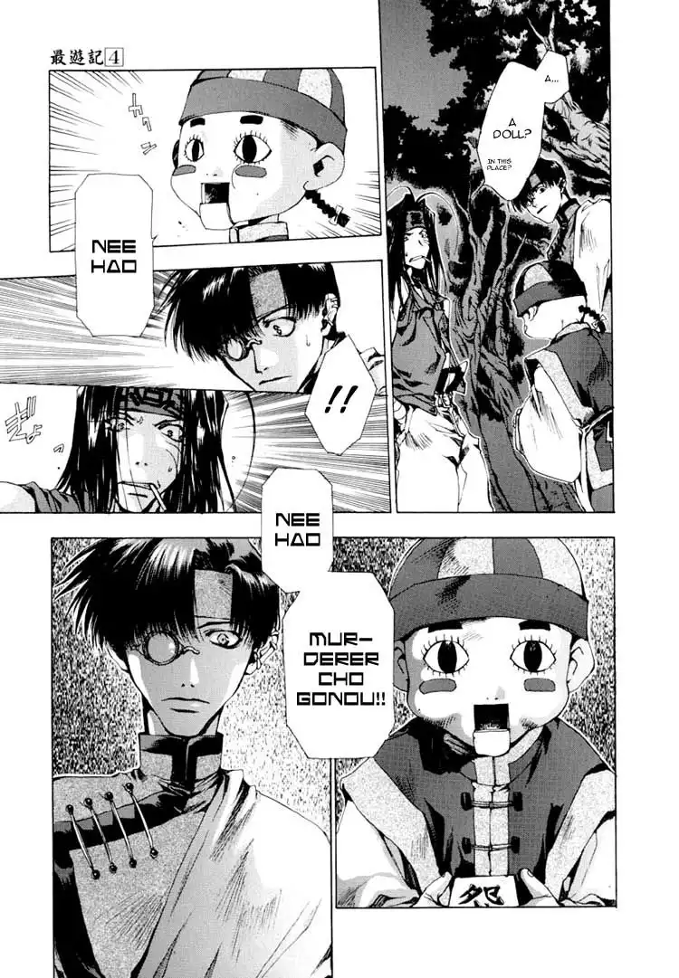 Saiyuki Chapter 18