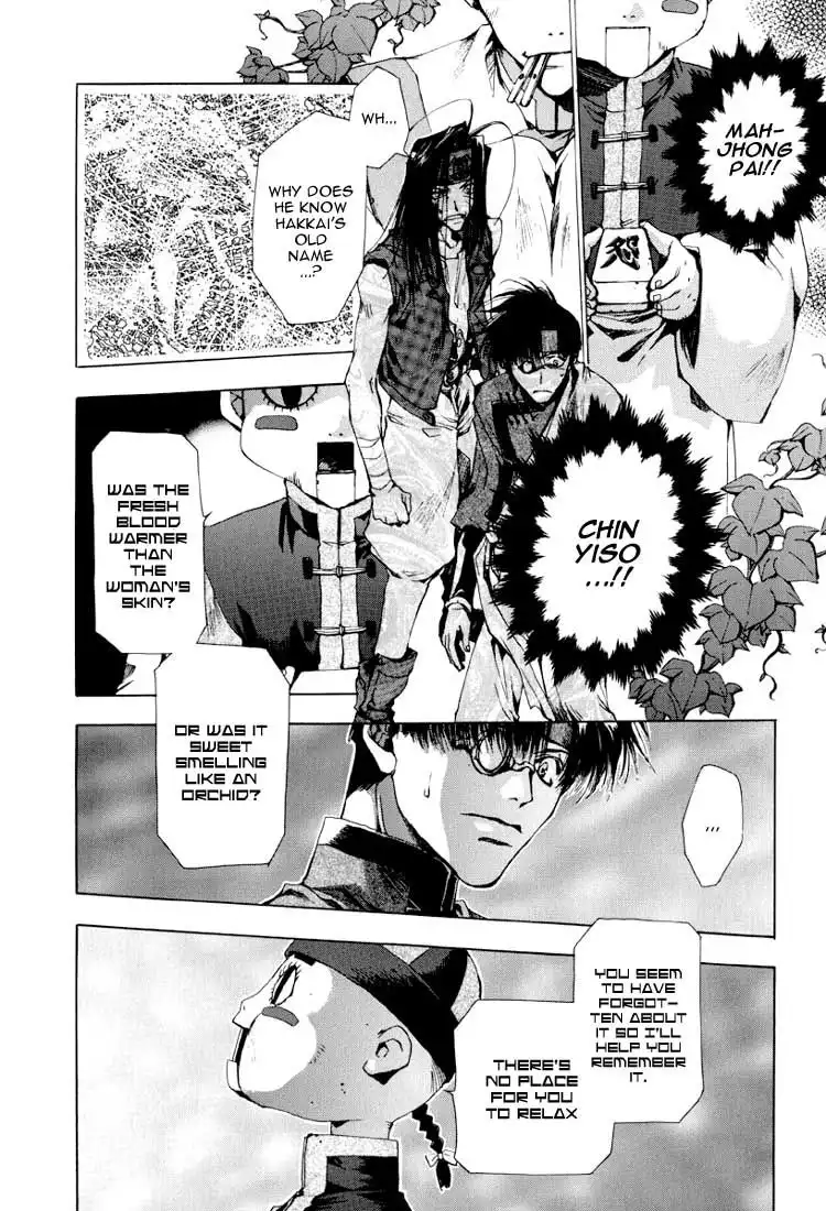 Saiyuki Chapter 18