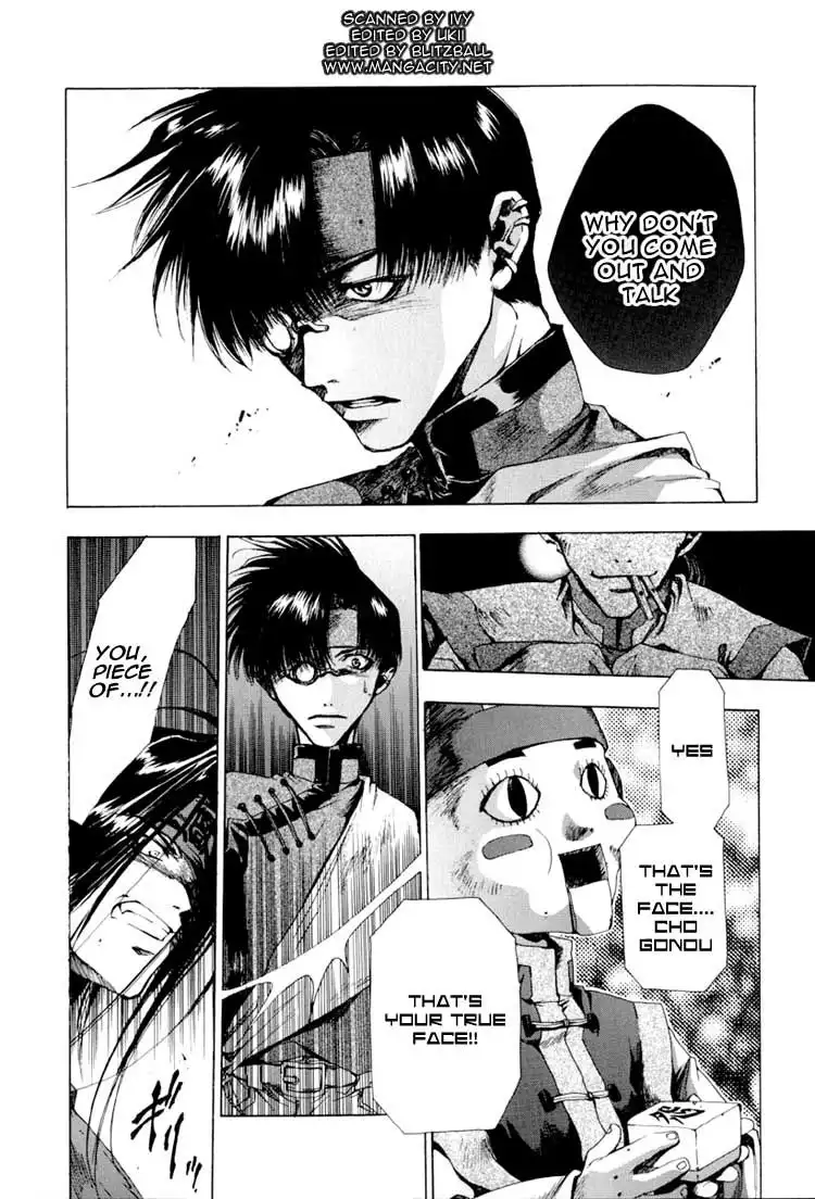 Saiyuki Chapter 18