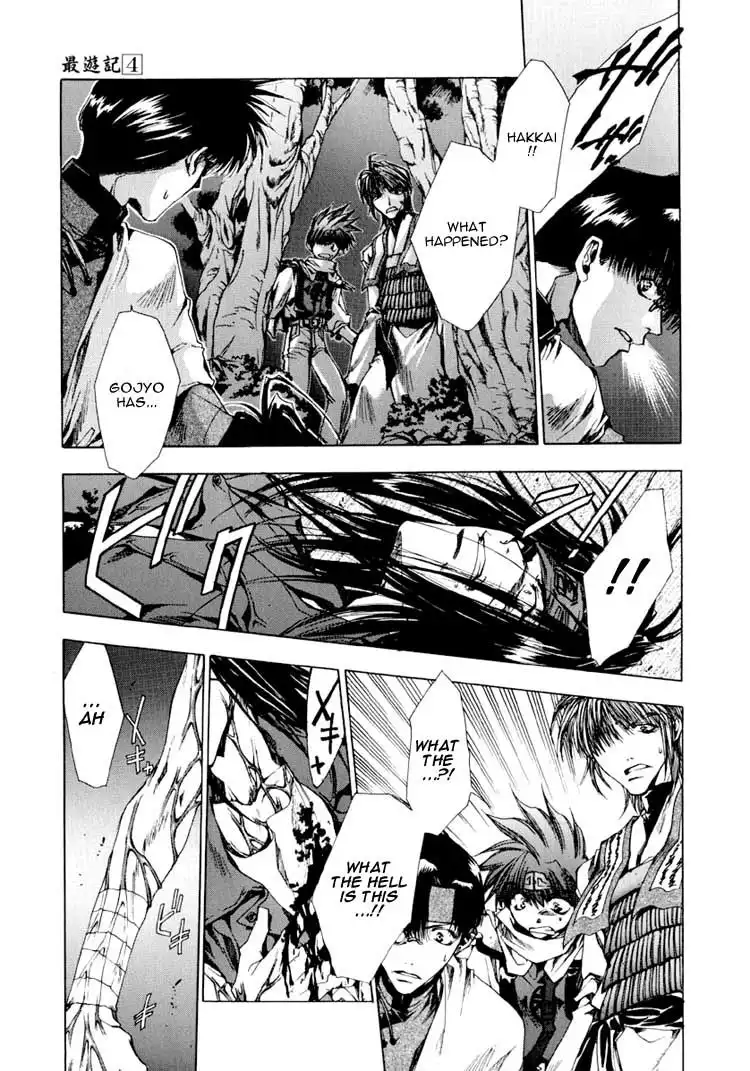 Saiyuki Chapter 18