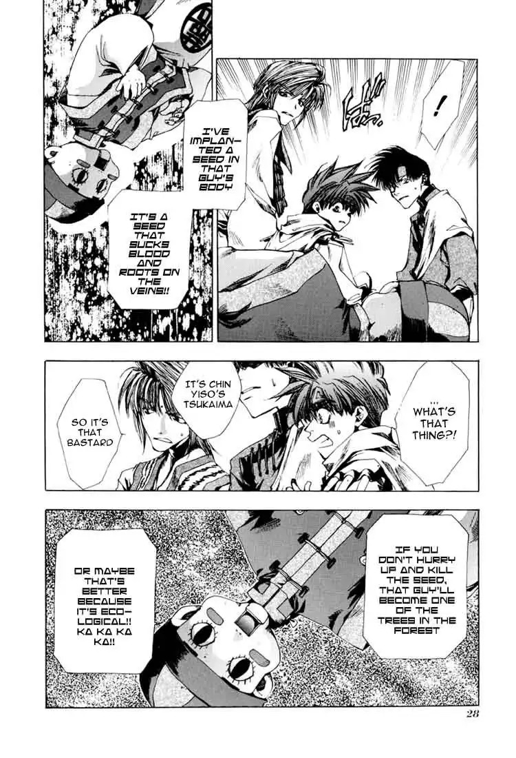 Saiyuki Chapter 18