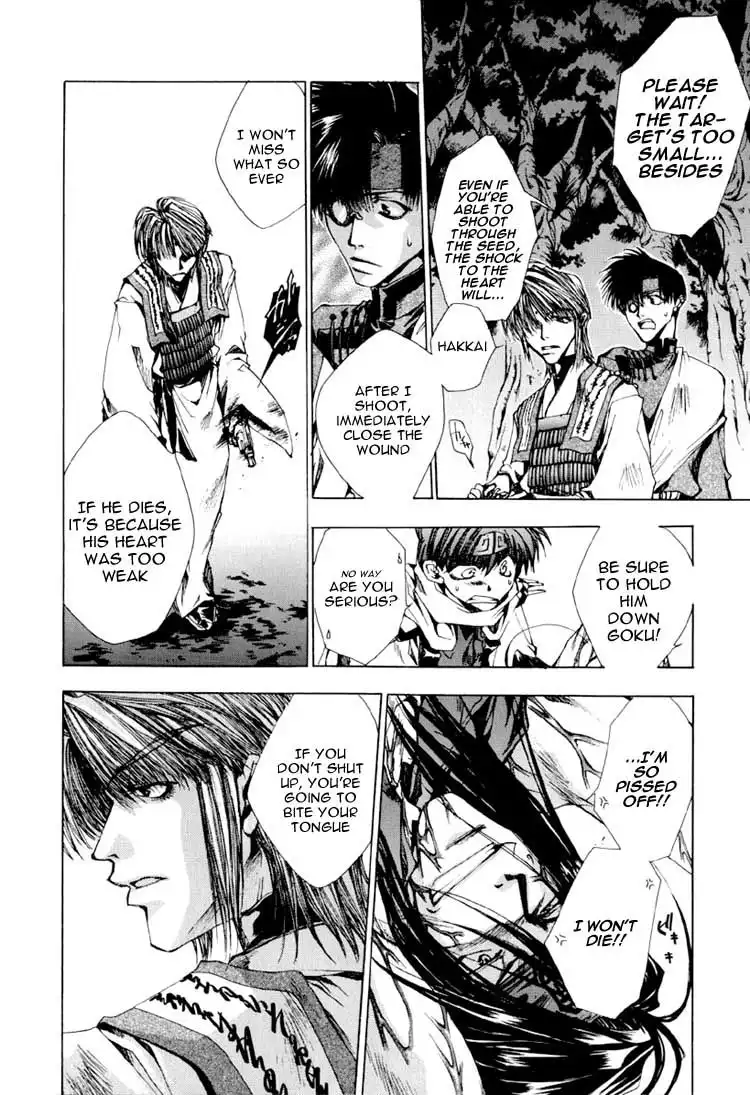 Saiyuki Chapter 18