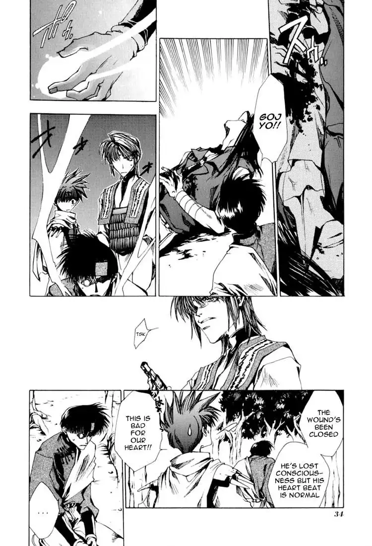 Saiyuki Chapter 18