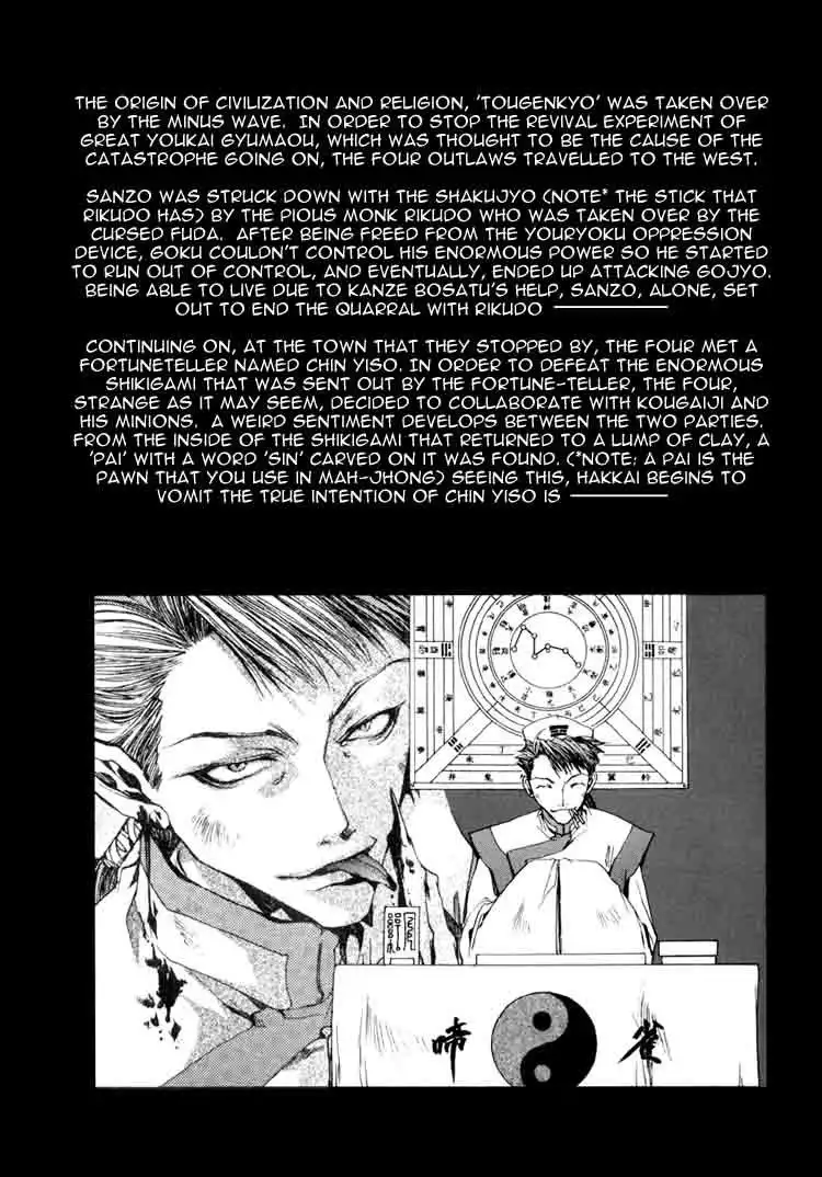 Saiyuki Chapter 18