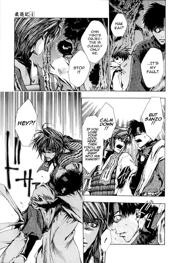 Saiyuki Chapter 18