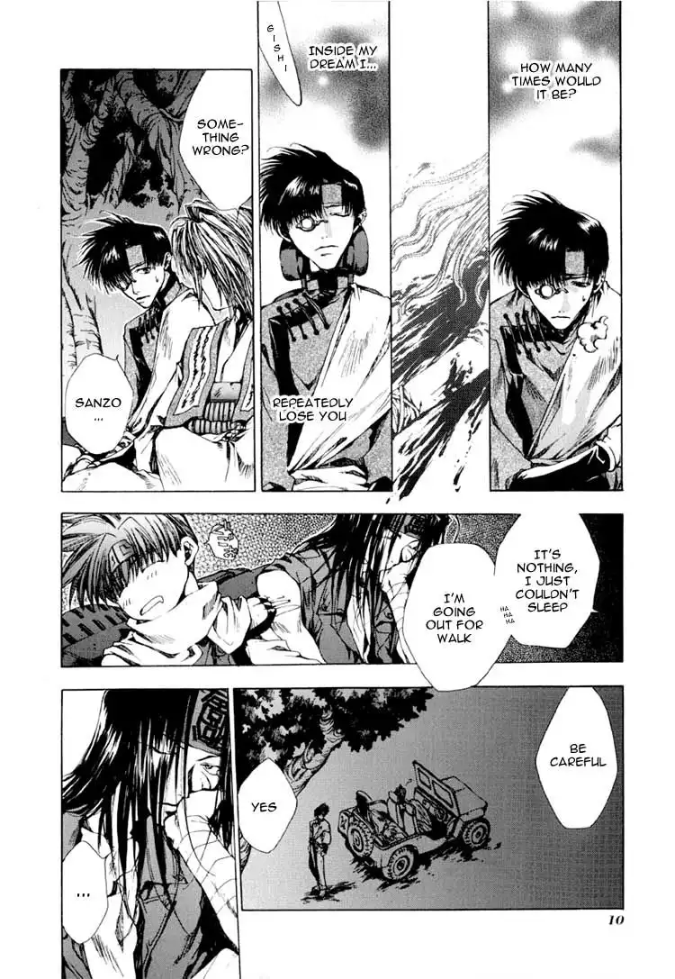 Saiyuki Chapter 18