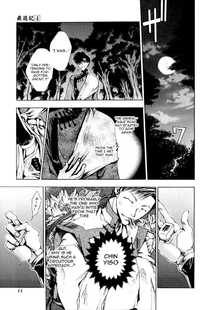 Saiyuki Chapter 18