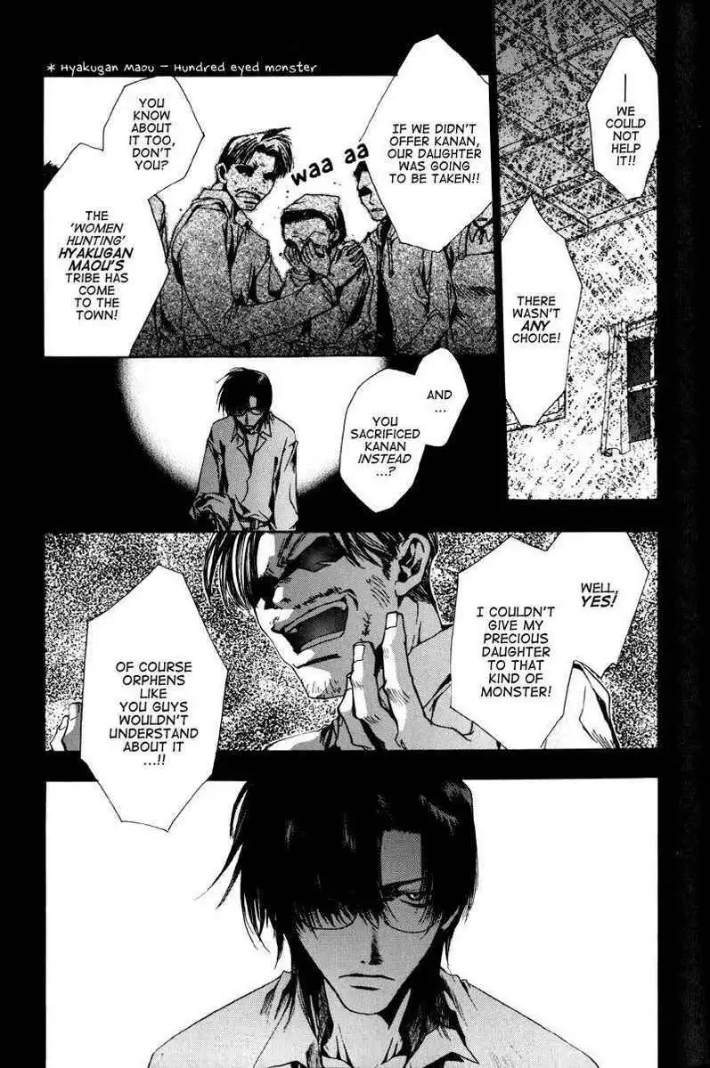 Saiyuki Chapter 19