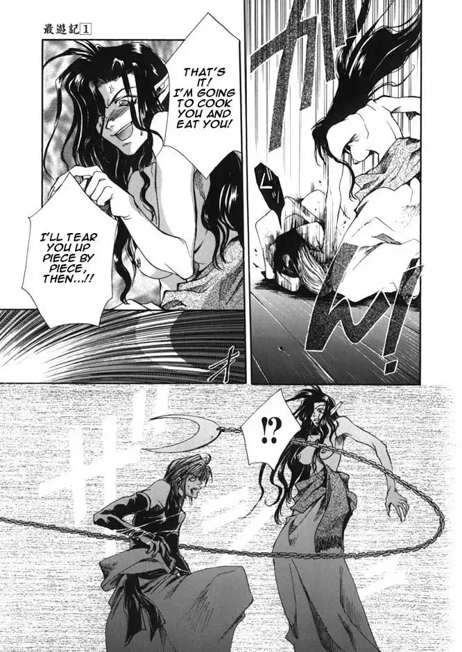 Saiyuki Chapter 2