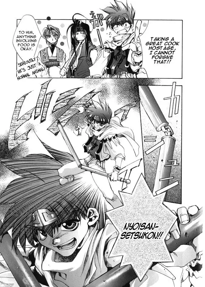 Saiyuki Chapter 2