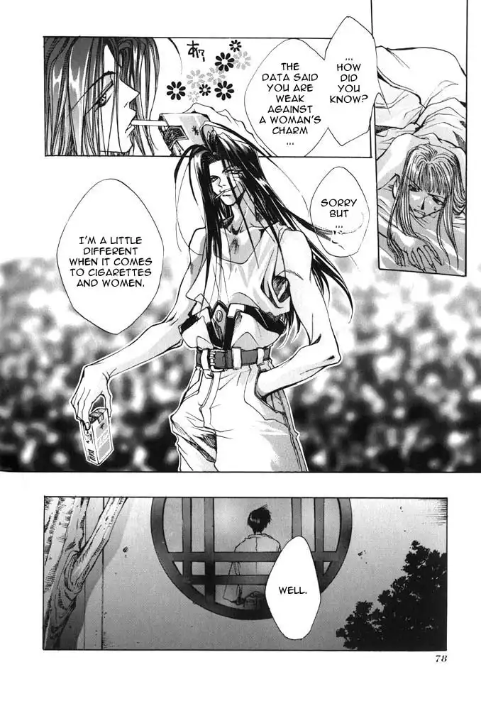 Saiyuki Chapter 2