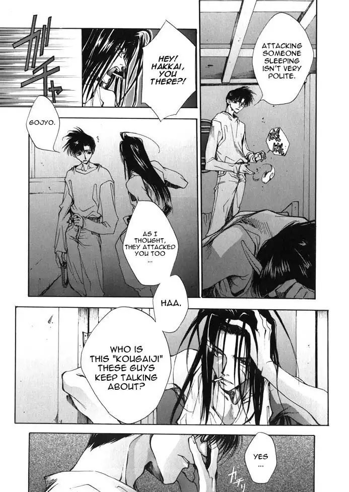 Saiyuki Chapter 2