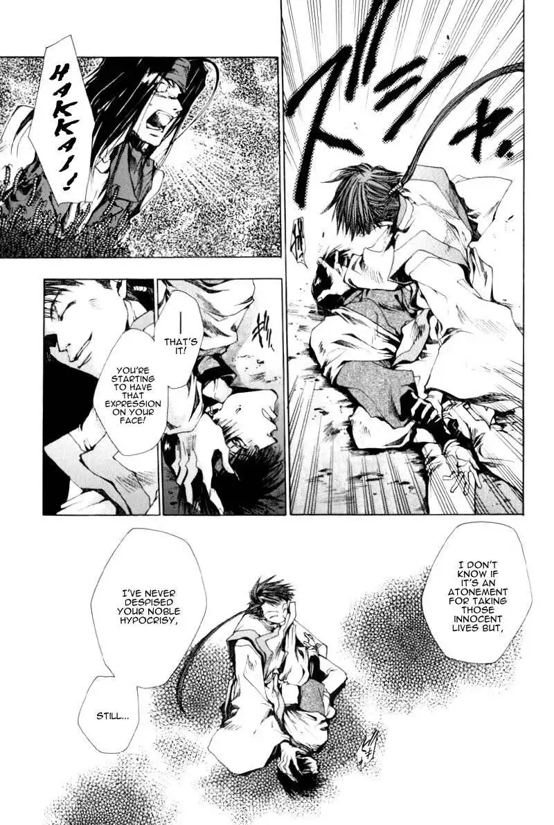 Saiyuki Chapter 20