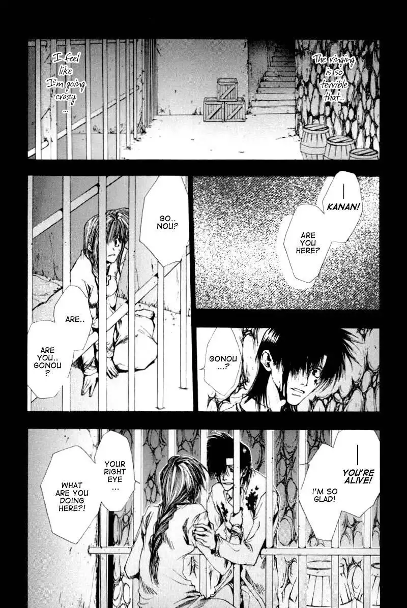 Saiyuki Chapter 20