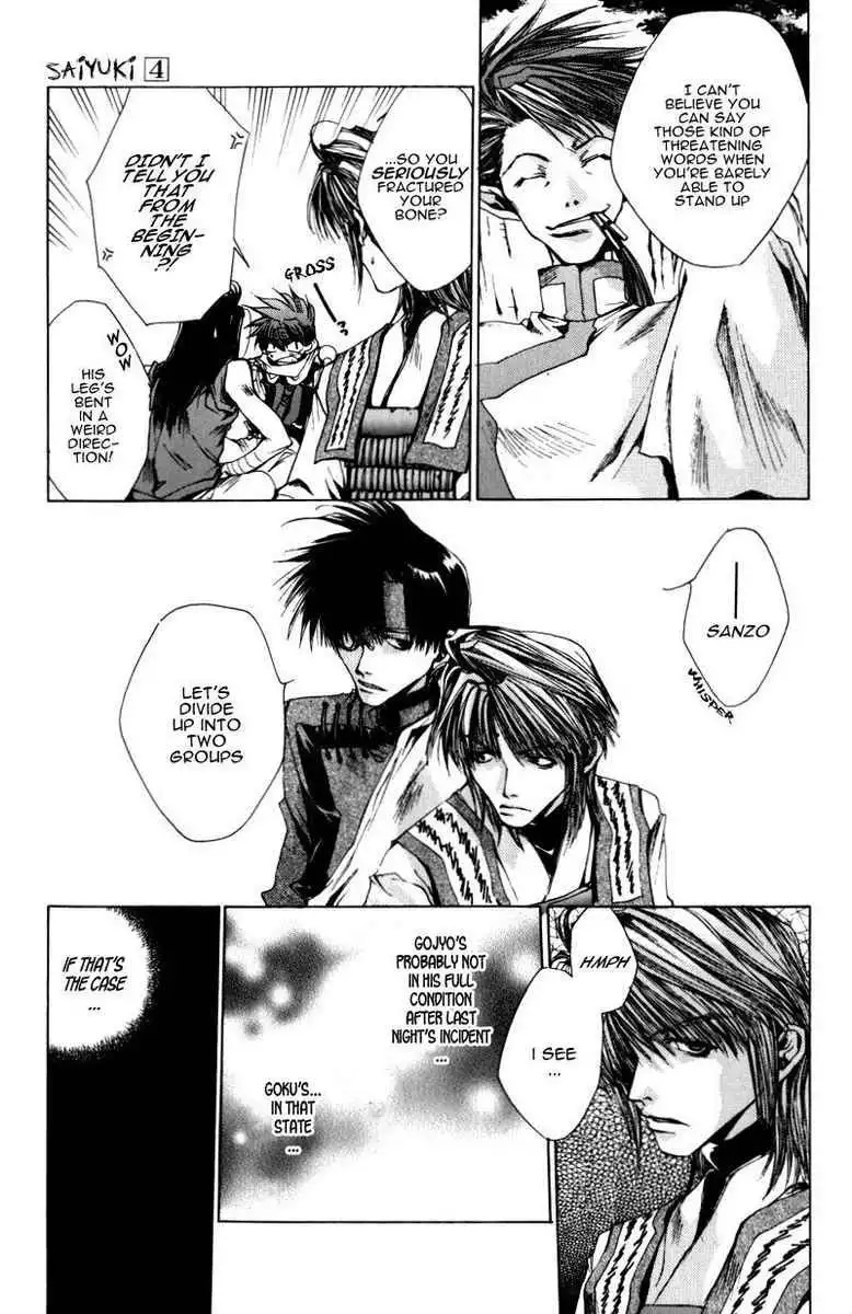 Saiyuki Chapter 21