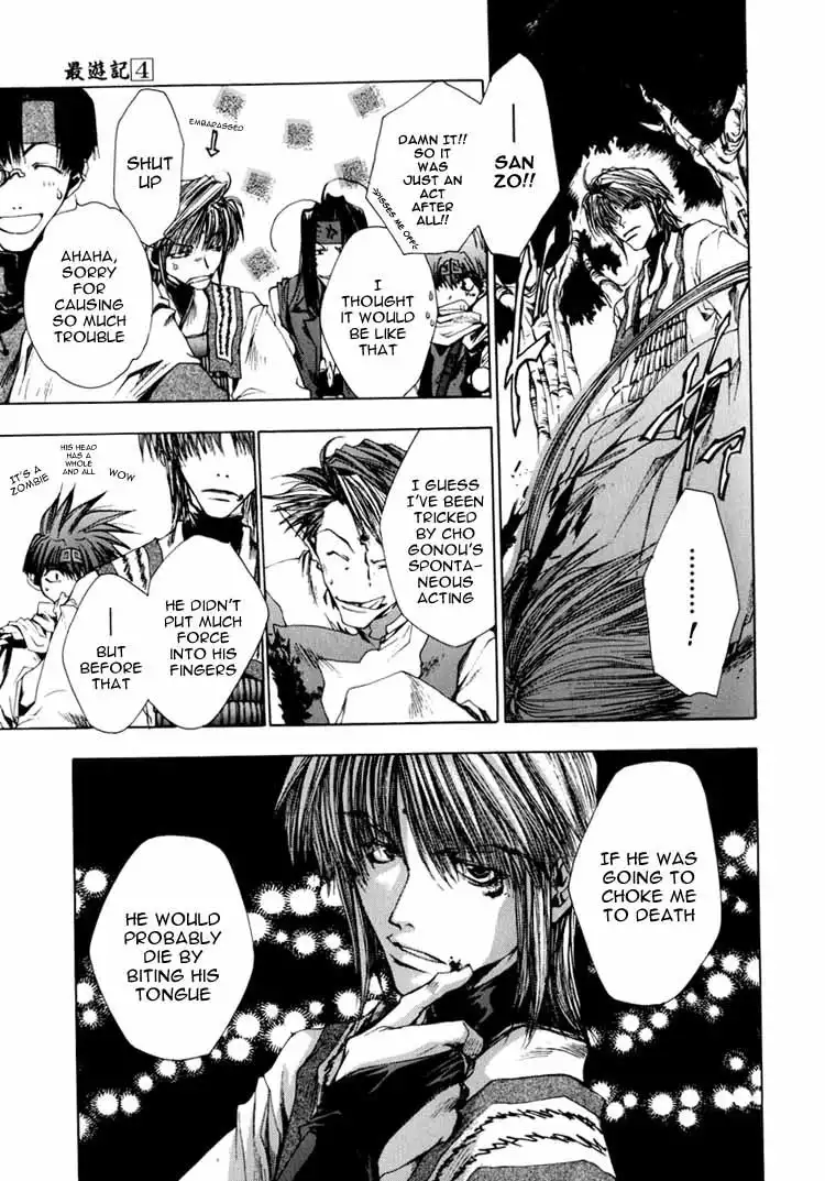 Saiyuki Chapter 22