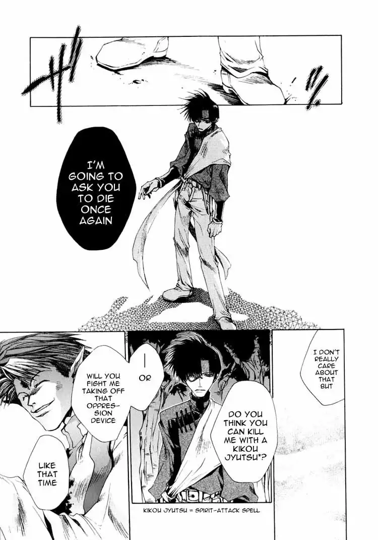 Saiyuki Chapter 22