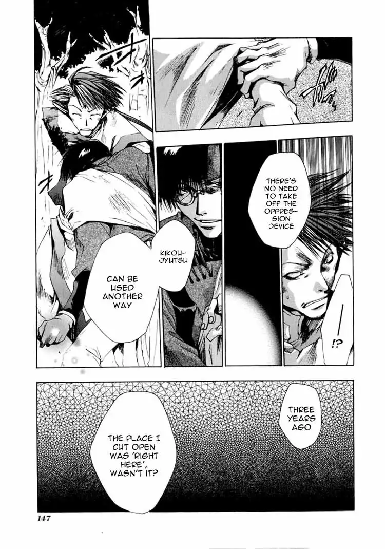 Saiyuki Chapter 22