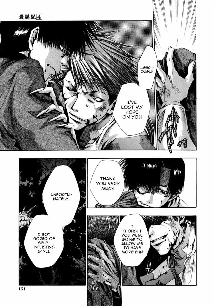 Saiyuki Chapter 22