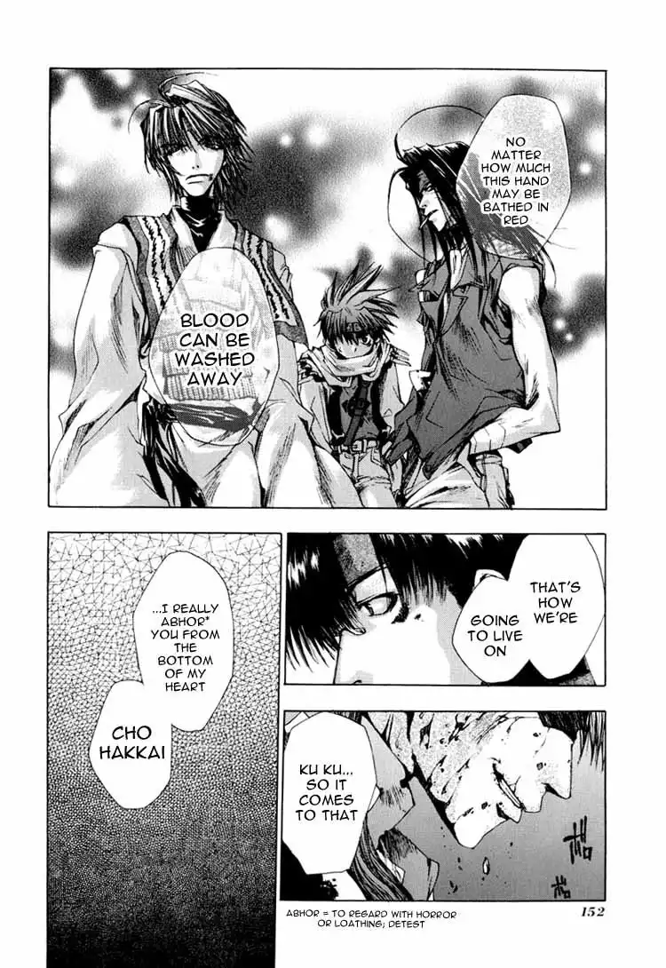 Saiyuki Chapter 22