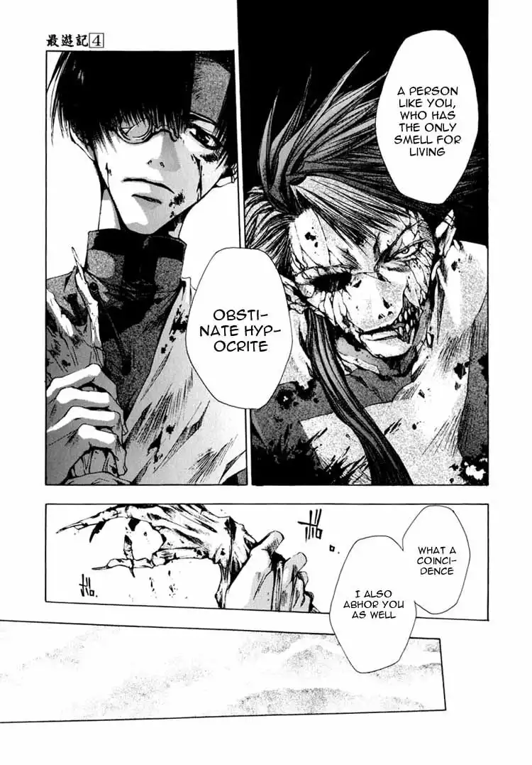 Saiyuki Chapter 22