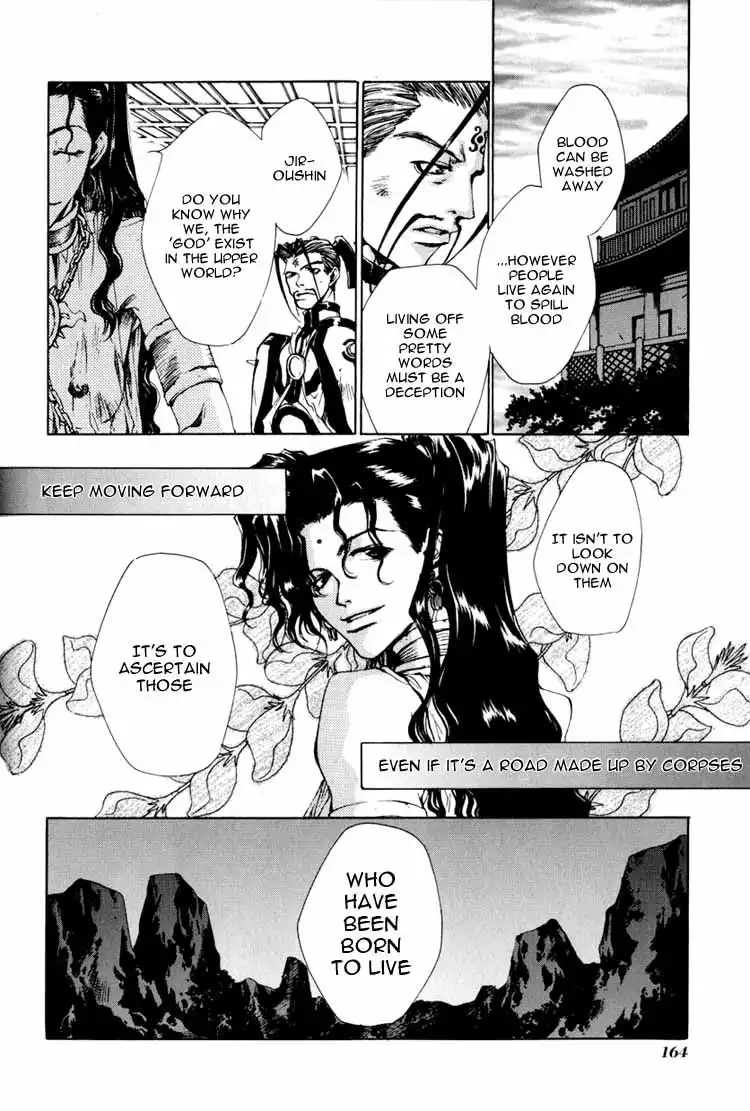 Saiyuki Chapter 22