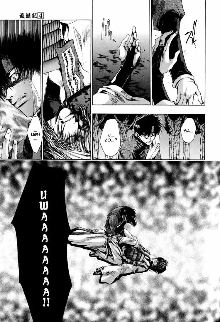 Saiyuki Chapter 22