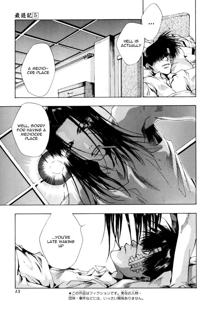 Saiyuki Chapter 24