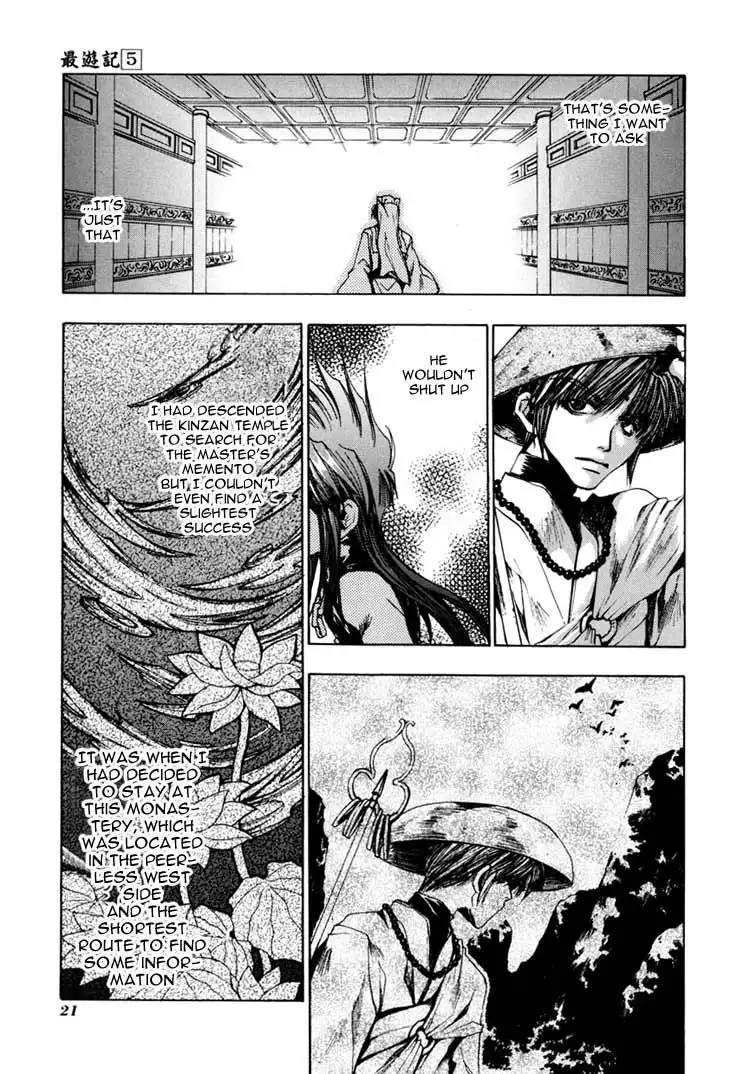 Saiyuki Chapter 24