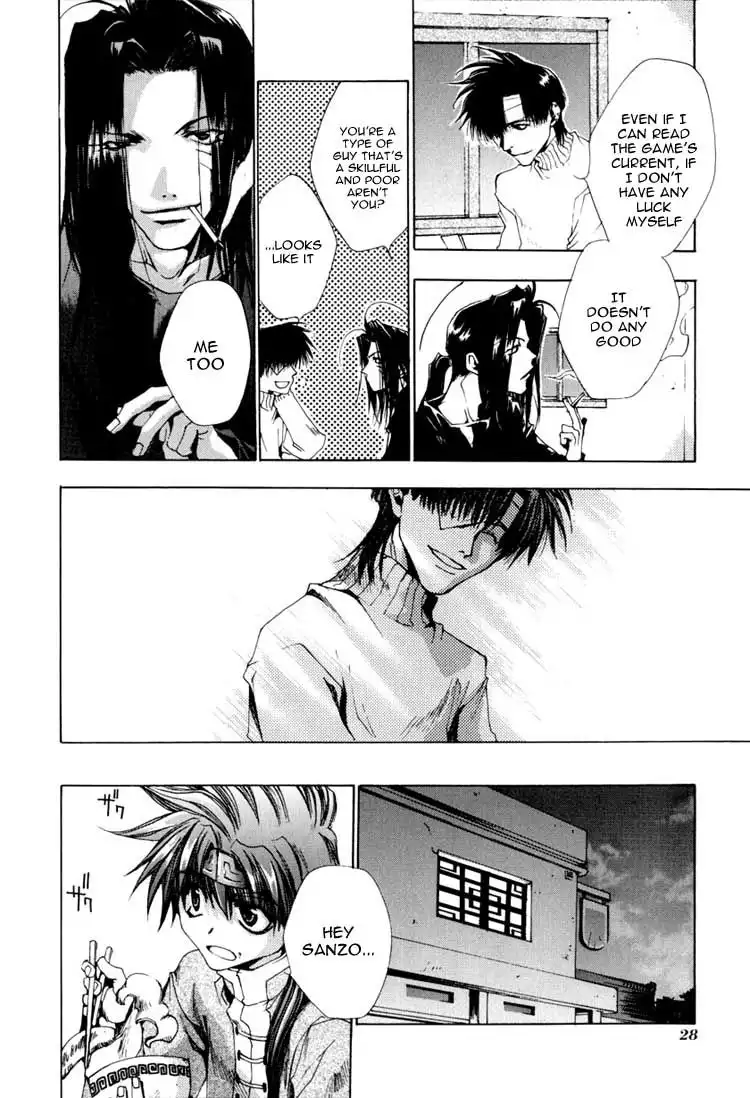 Saiyuki Chapter 24