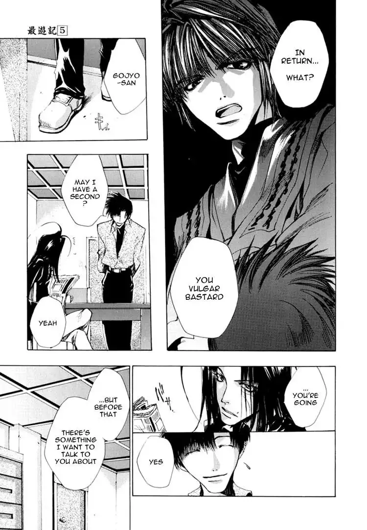 Saiyuki Chapter 24