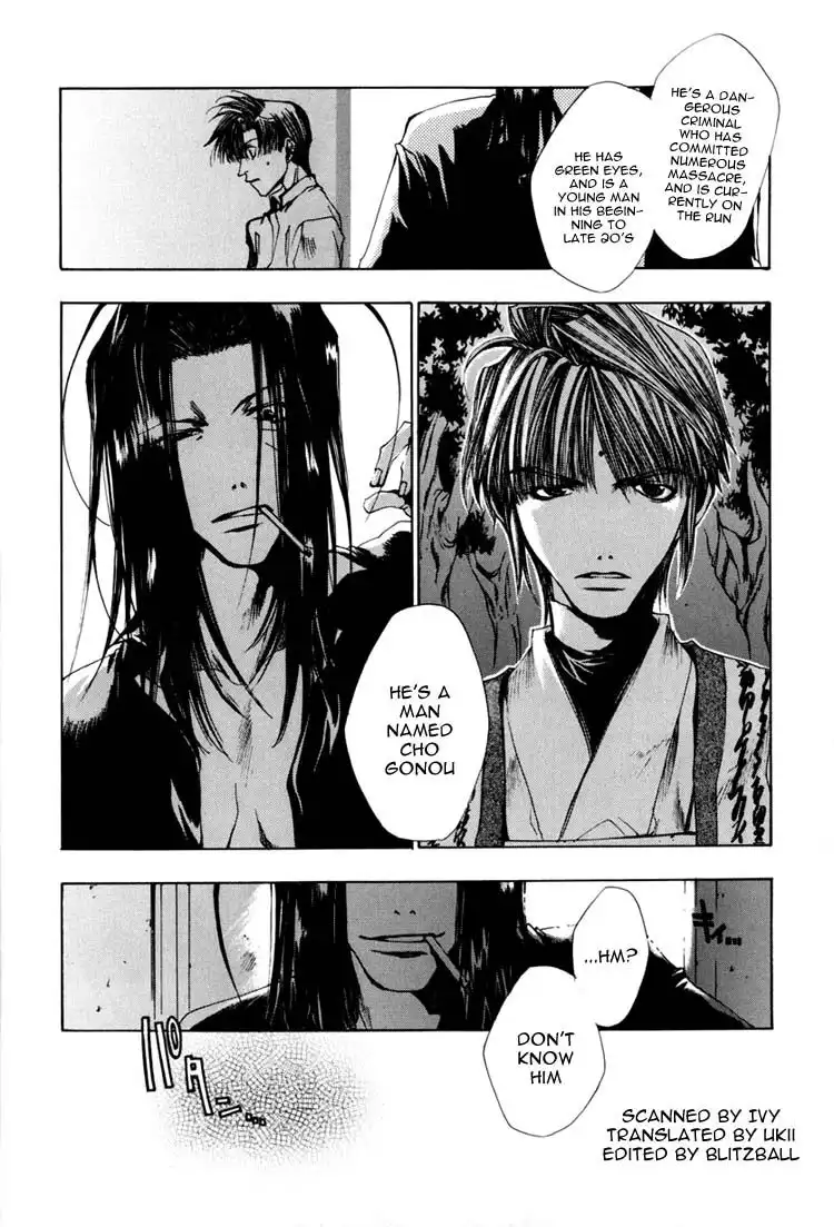 Saiyuki Chapter 24