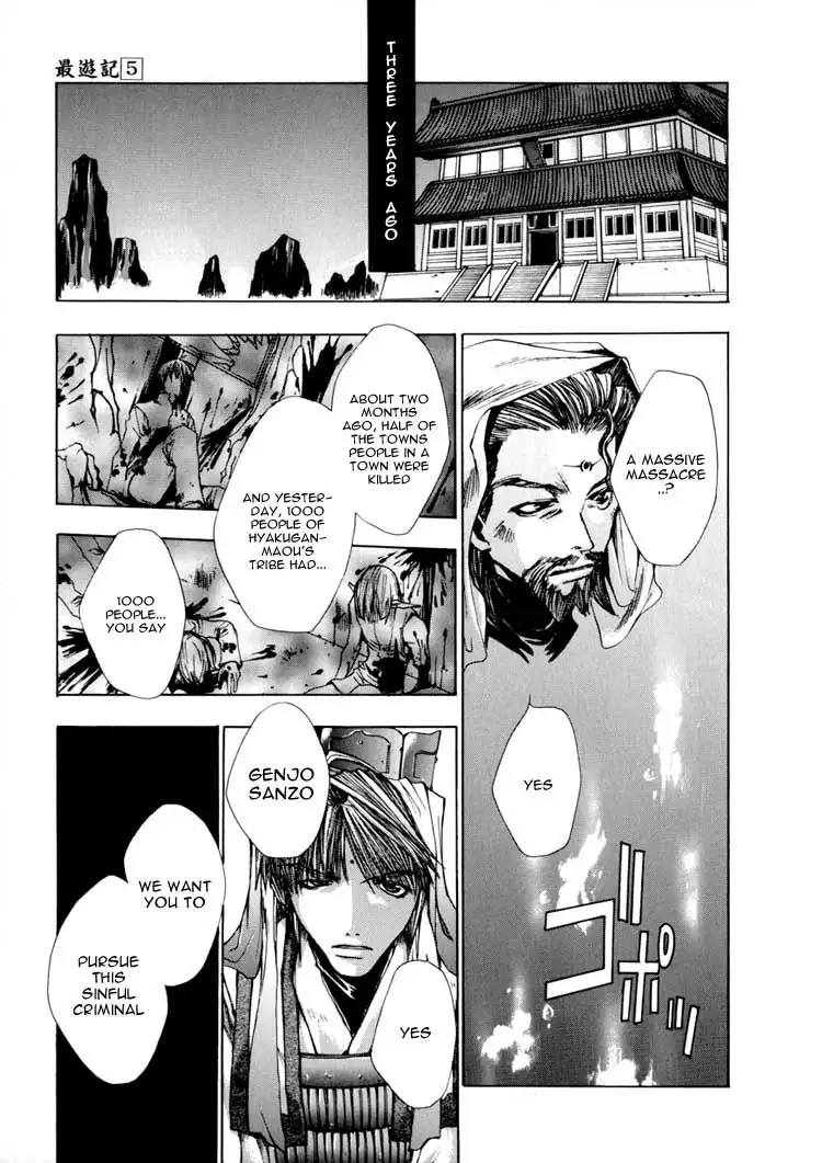 Saiyuki Chapter 24