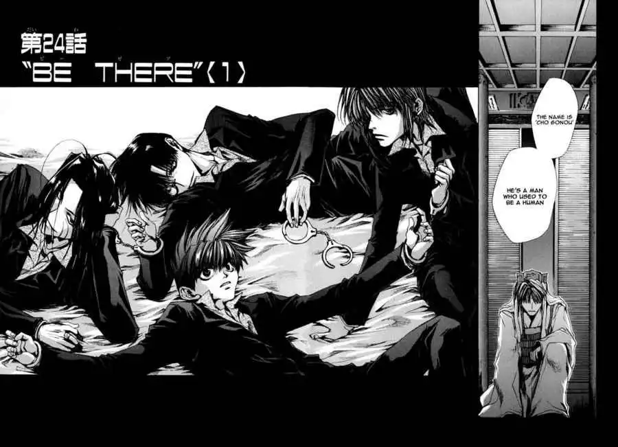 Saiyuki Chapter 24