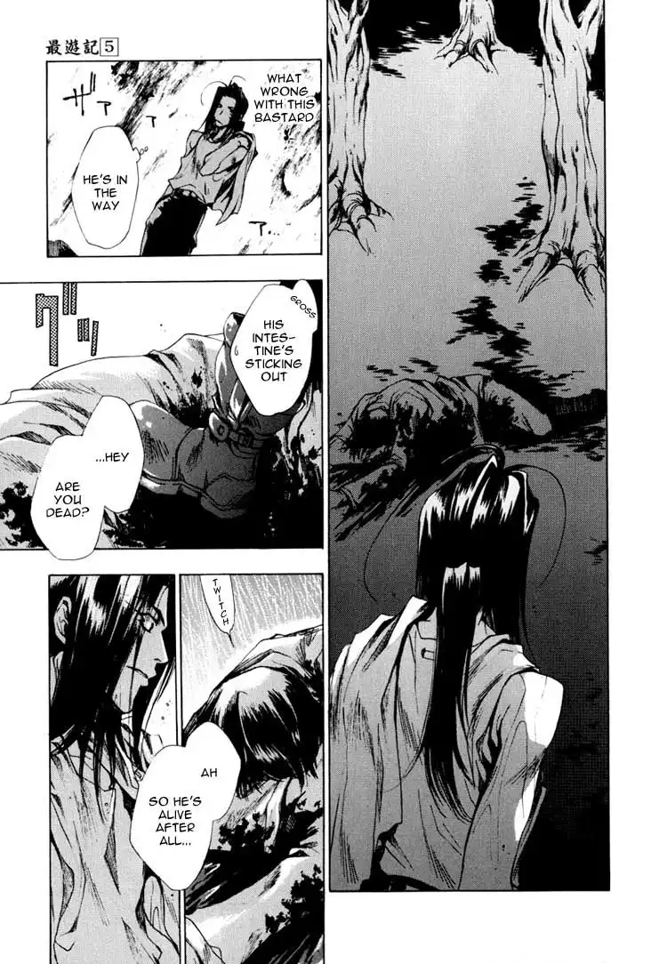 Saiyuki Chapter 24