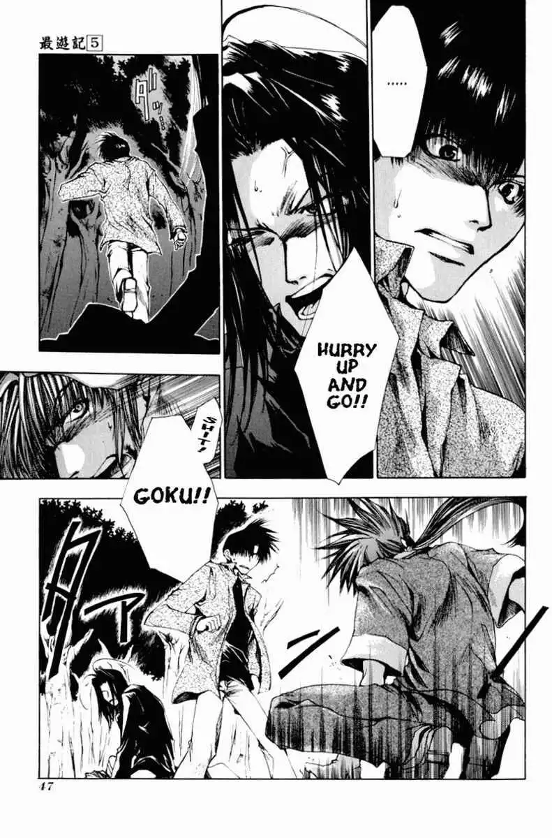 Saiyuki Chapter 25