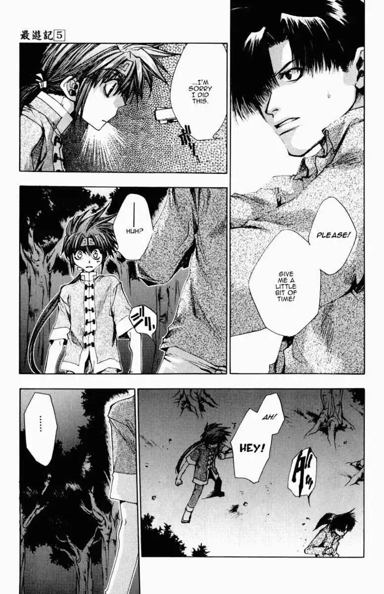 Saiyuki Chapter 25