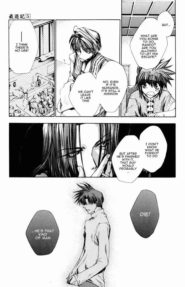 Saiyuki Chapter 25