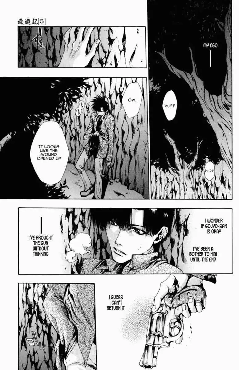 Saiyuki Chapter 25