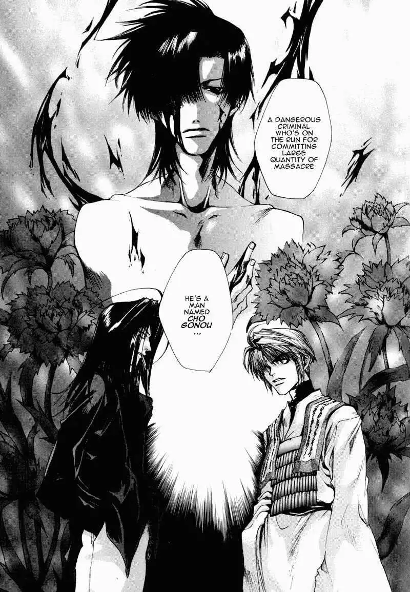 Saiyuki Chapter 25