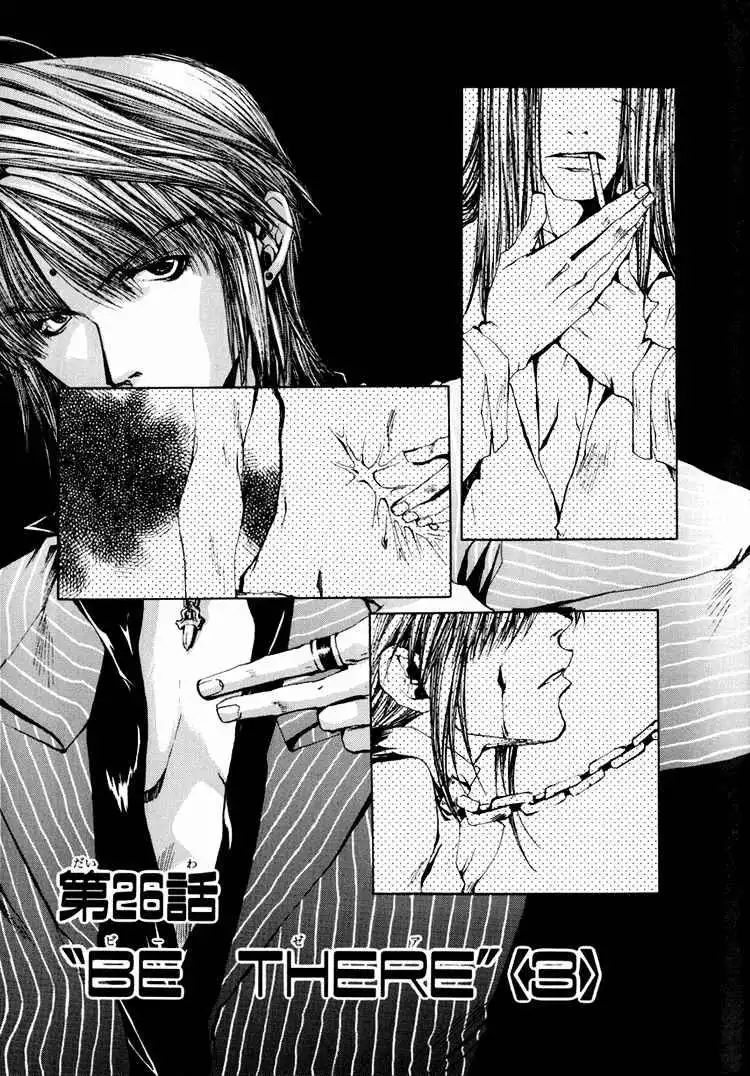 Saiyuki Chapter 26