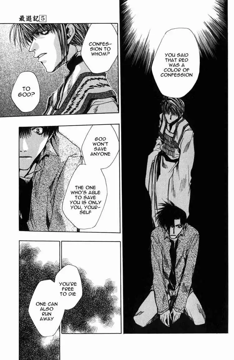 Saiyuki Chapter 26