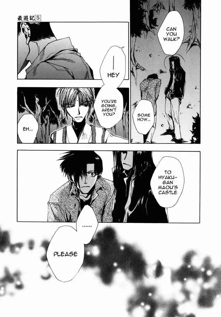 Saiyuki Chapter 26